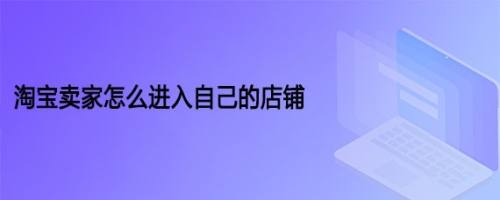 電腦 > 電腦軟件工具/原料 惠普星14-ce2019tx windows 10 淘寶網網頁