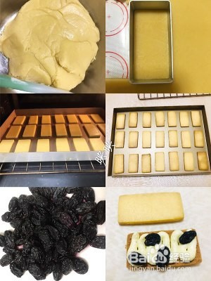 奶香味十足的朗姆提子夹心饼干制作教程