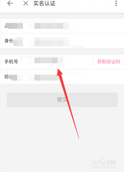哔哩哔哩手机怎么开视频直播