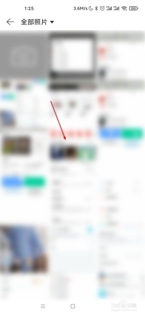 网易云音乐封面背景设置的操作
