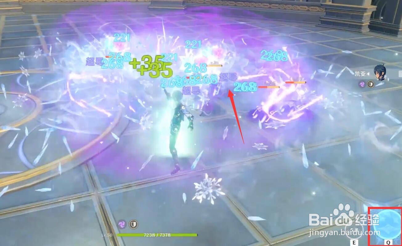 原神超导成就怎么完成