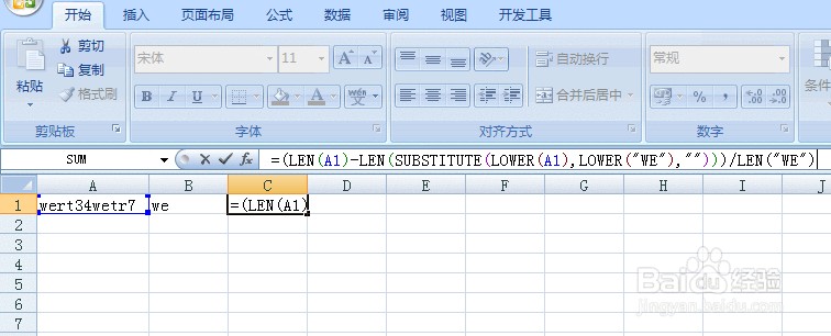 Excel统计一个单元格内的某字符串的出现次数