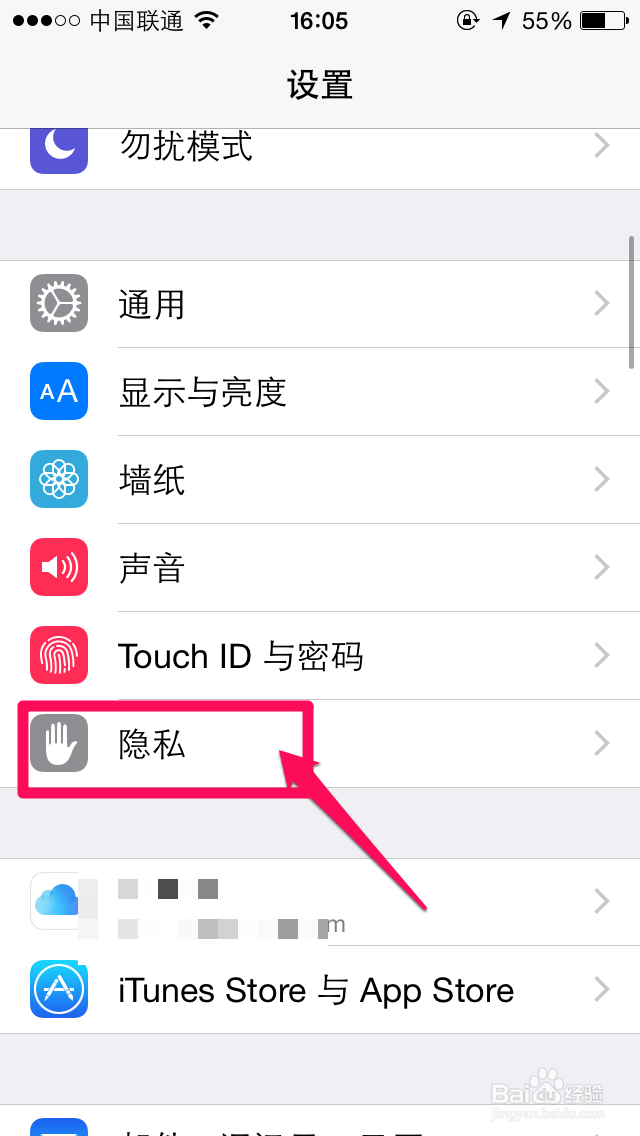 苹果iphone6拍照黑屏怎么办
