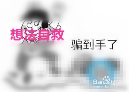 租车被骗怎么办