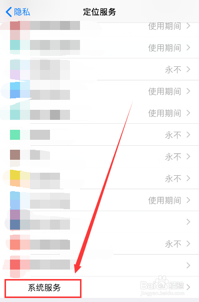 苹果手机如何查看我们去过哪些地方