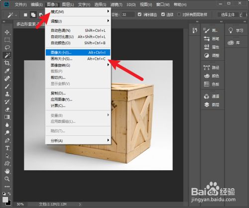 图片怎么压缩到30k以下