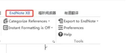 Endnote怎么引用参考文献 百度经验