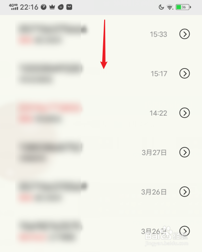 vivo手机怎么设置通话自动录音