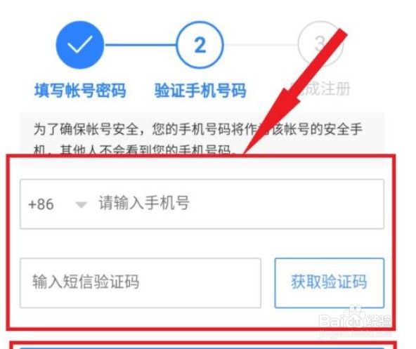 邮箱怎么注册申请