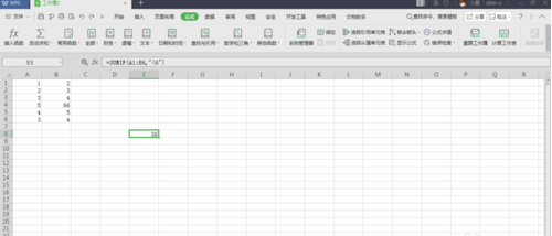 sumif函数的怎么使用