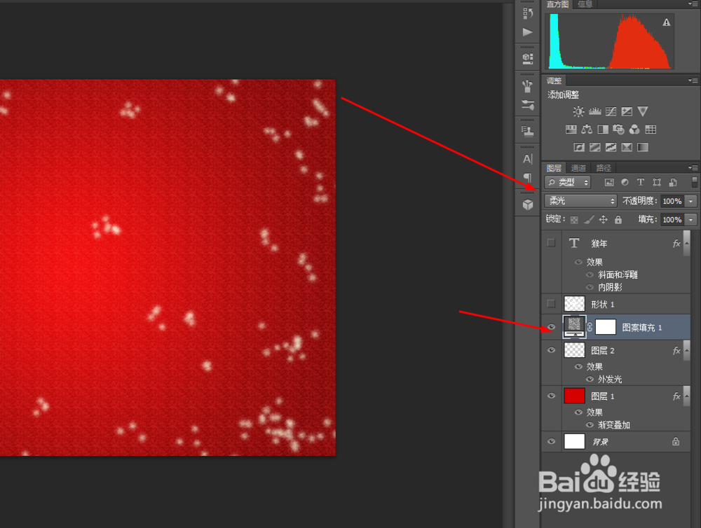ps制作猴年的背景
