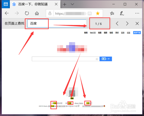 Microsoft Edge如何在页面内查找内容