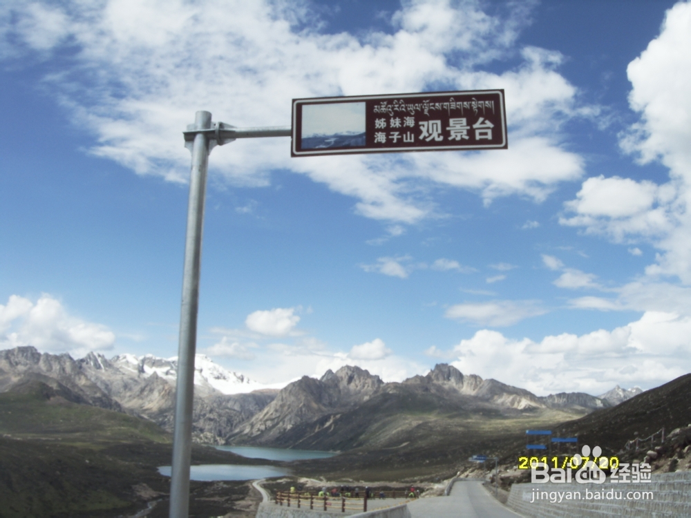 川藏骑行G318理塘-巴塘