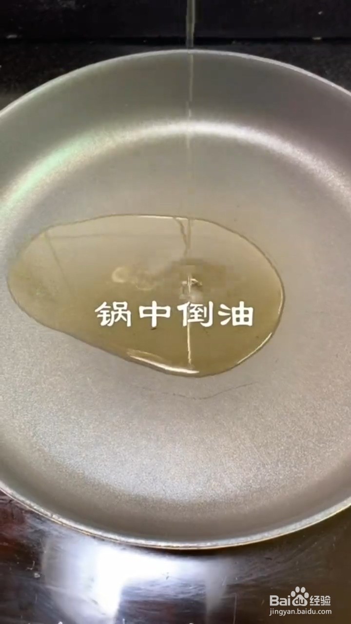 如何制作油焖大虾