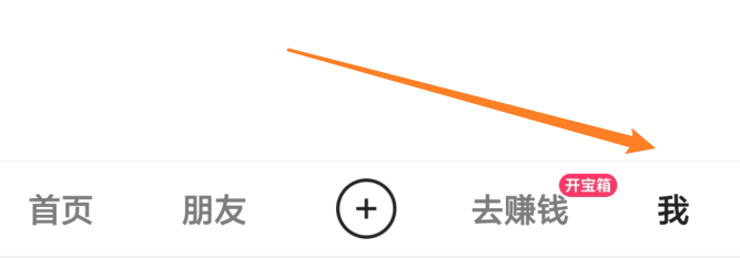 快手小店怎么解绑银行卡