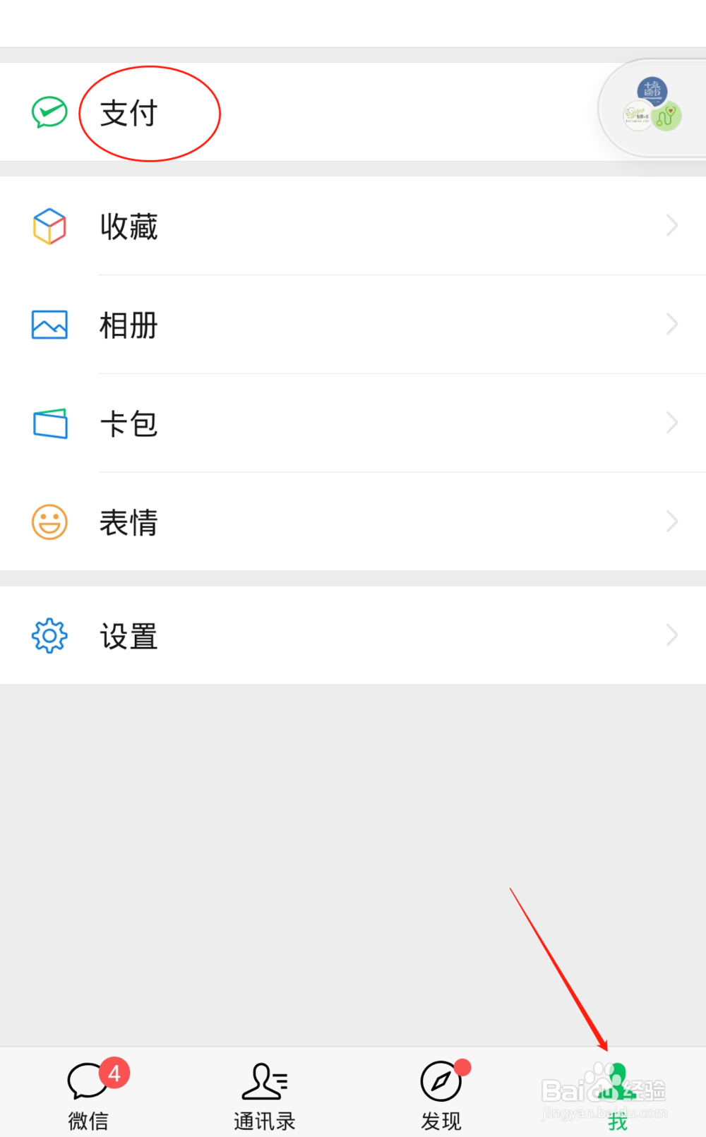 成年怎么报绘画培训班