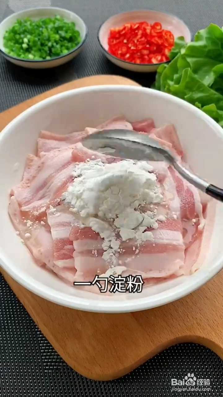 怎么烤五花肉