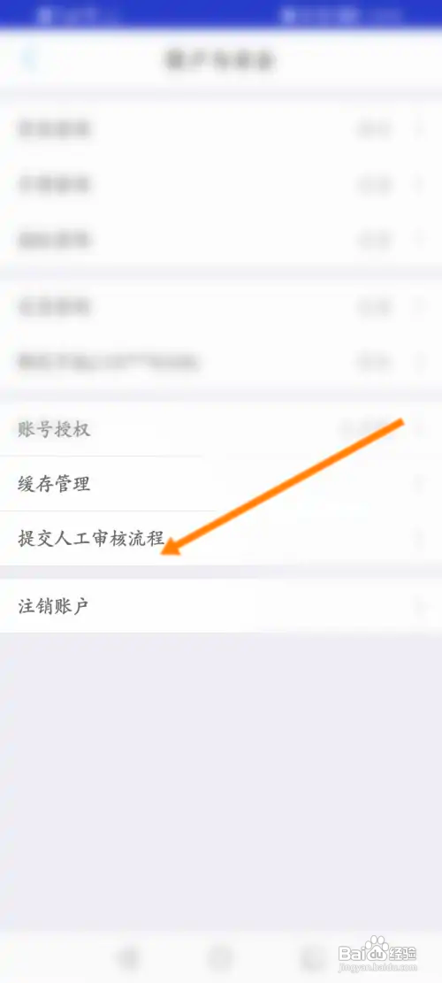 中邮钱包APP里面如何通过身份证提交审核