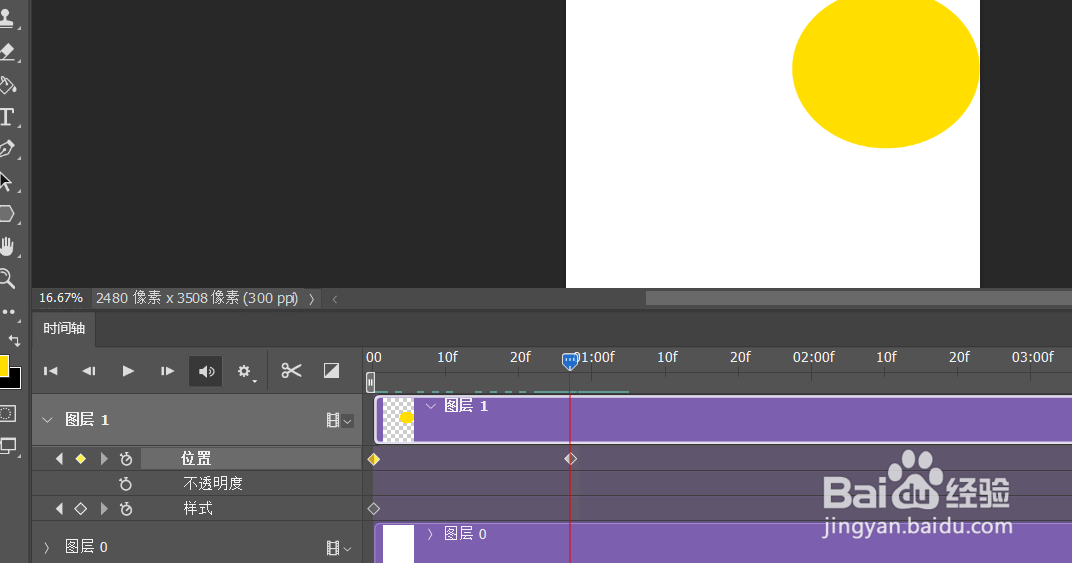 怎么制作动画短视频
