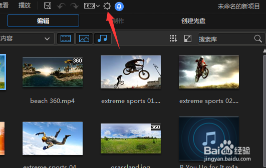PDirector怎么设置捕捉过程通过时间码检测场景