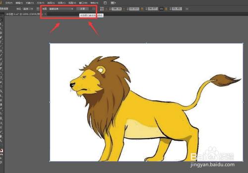 Illustrator怎么对描摹图形更改颜色 百度经验