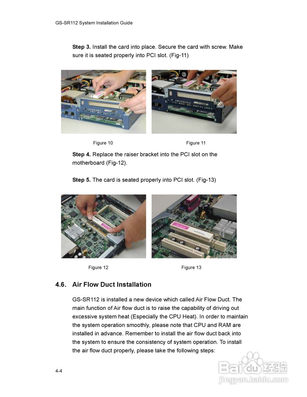 技嘉GS-SR112 (1.0 )型服务器使用说明书:[2]