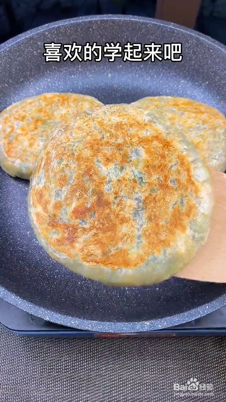 怎么做懒人版韭菜盒子