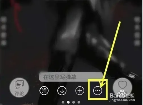 轻音社保存背景图方法