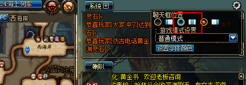 DNFPK很卡怎么办？
