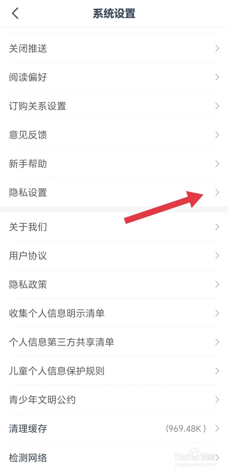 怎么看允许小说大全查看电话信息
