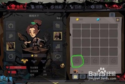 贪婪洞窟2攻略