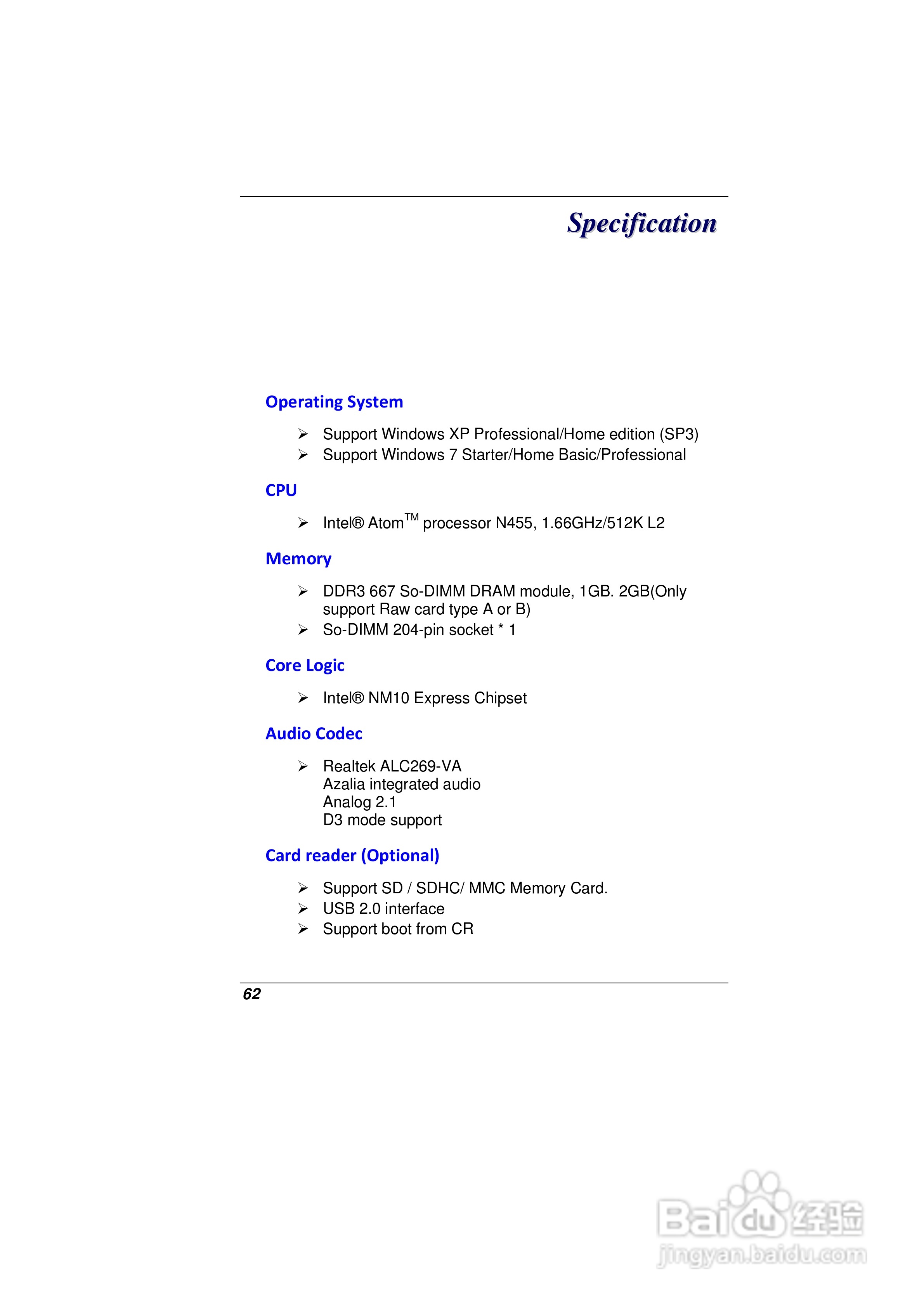精英ECS E11IS2笔记本电脑说明书:[7]