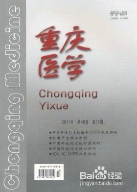 期刊发表好处