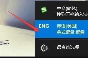 电脑如何禁用系统自带的输入法?