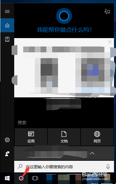 3ds MAX中文语言设置