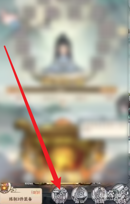神器传说微信游戏攻略