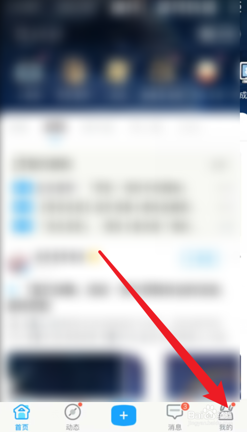 米哈游账号登录