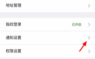 铁路12306怎么绑定支付宝