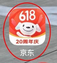 京东如何开启WLAN环境下自动播放视频