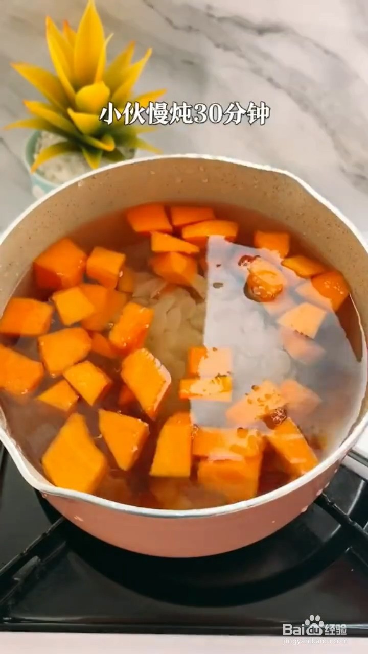 怎么做桃胶木瓜炖奶