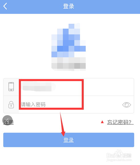 在校学生用先迈APP怎么做任务单挣零用钱