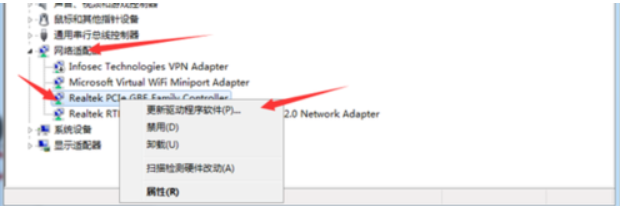 win10电脑应用连不上网怎么办