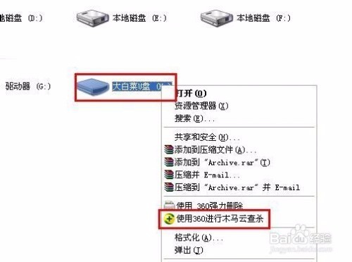 u盘删除视频时显示删除错误怎么办
