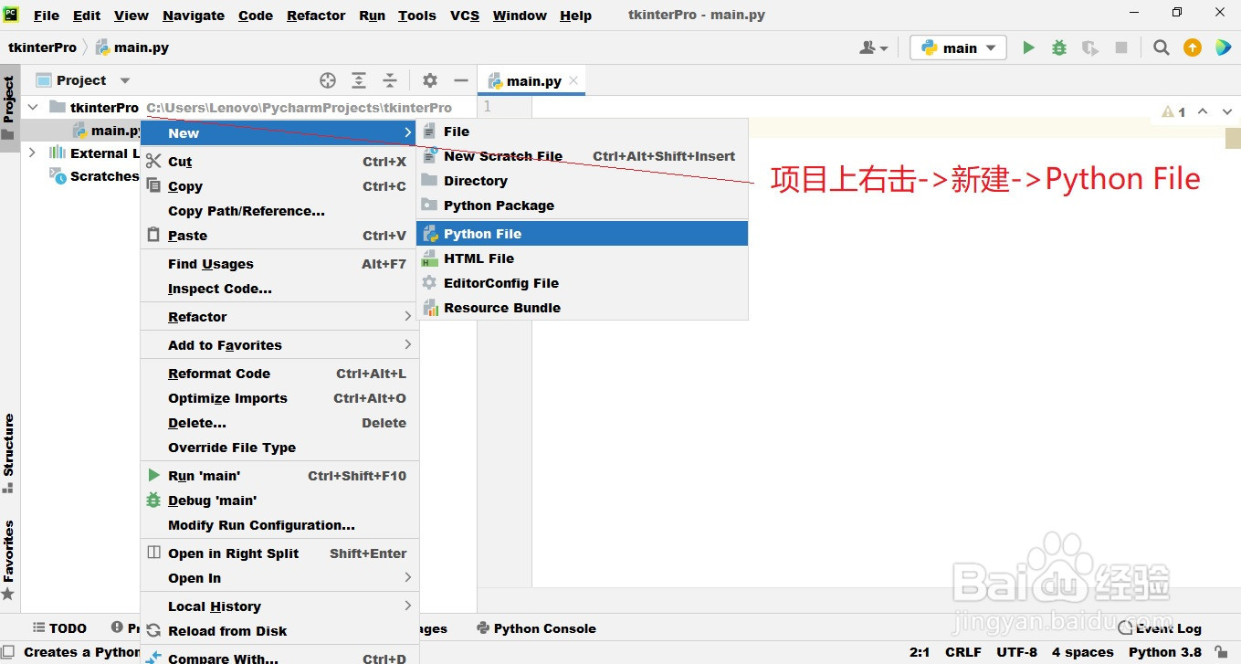 Python编程:如何用tkinter模块创建一个窗体