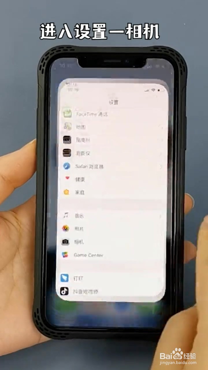 如何解决iPhone内存不足问题