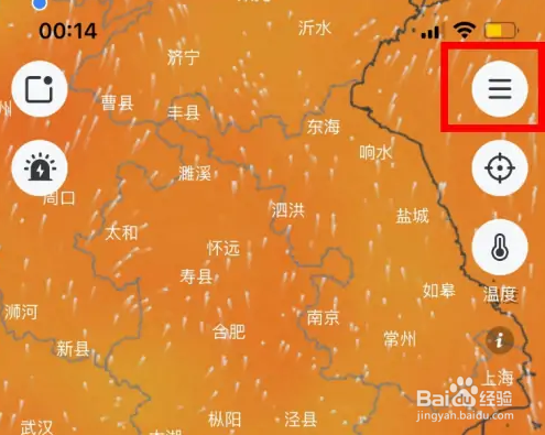 和风天气添加城市天气预报教程