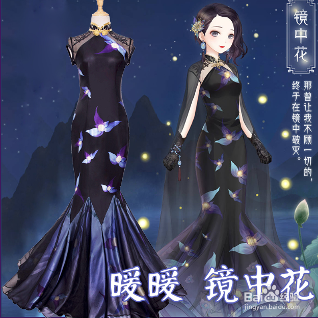 奇迹暖暖幻乐时空攻略大全