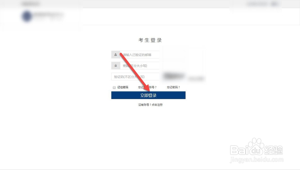 剑桥英语KET如何下载准考证