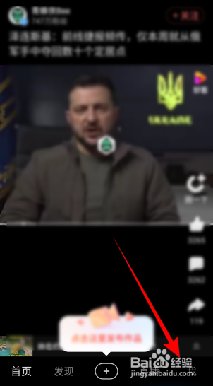 好看视频APP里面怎么查看观看历史？