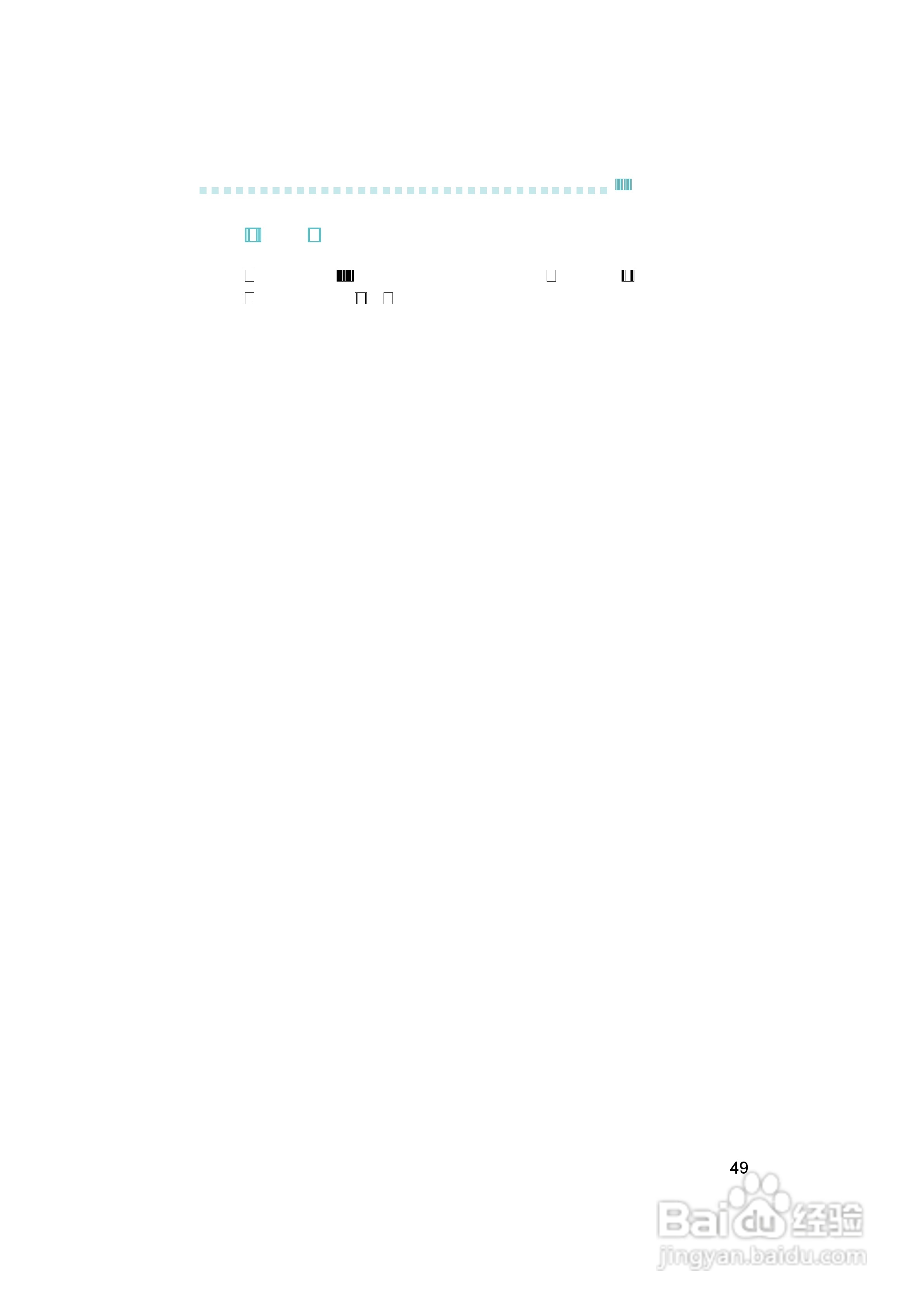 友通INF. NF4X型主板说明书:[5]
